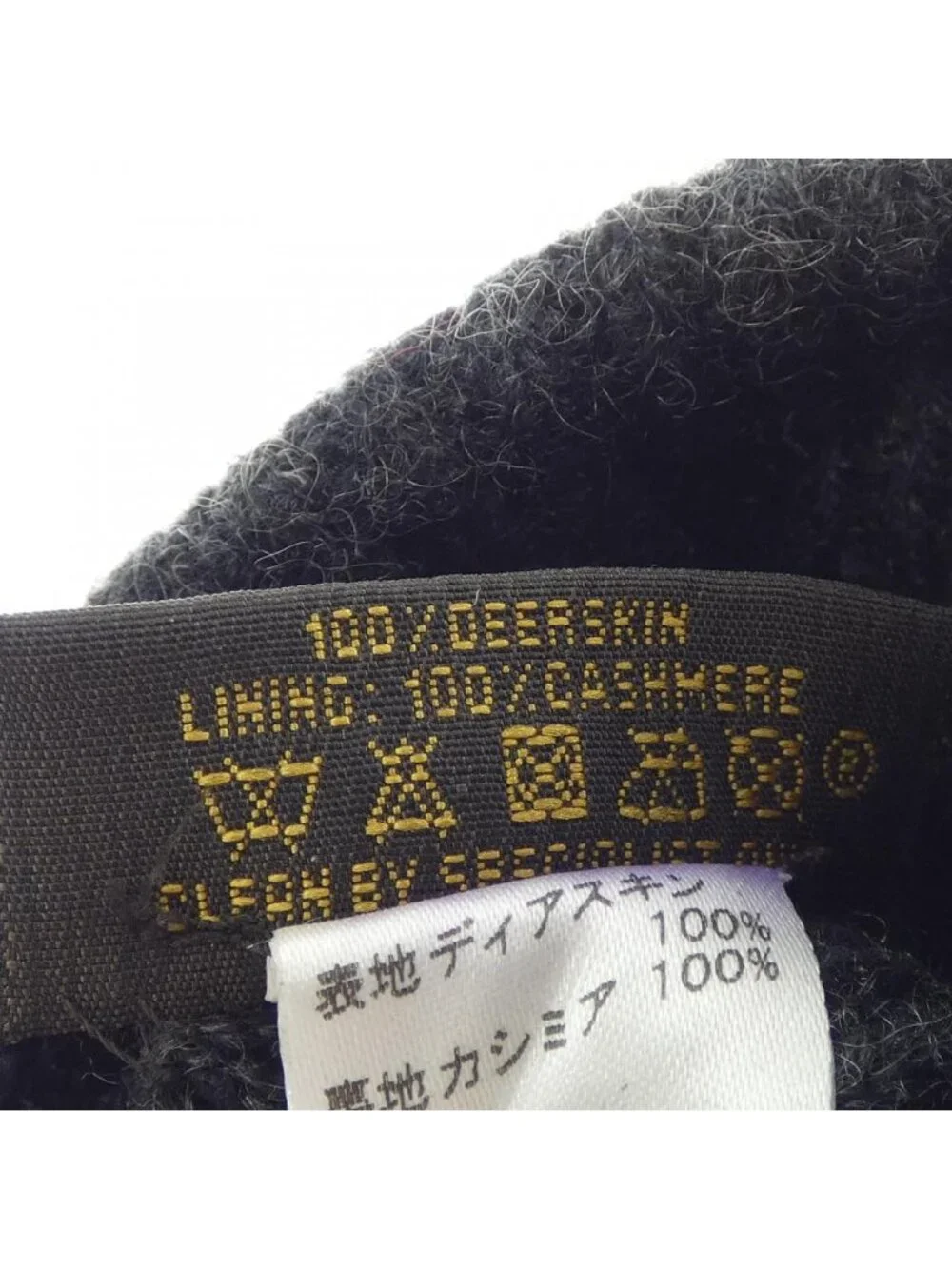 Louis Vuitton Glove